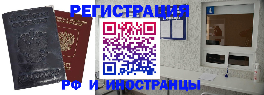 регистрация для трудоустройства в Мегионе