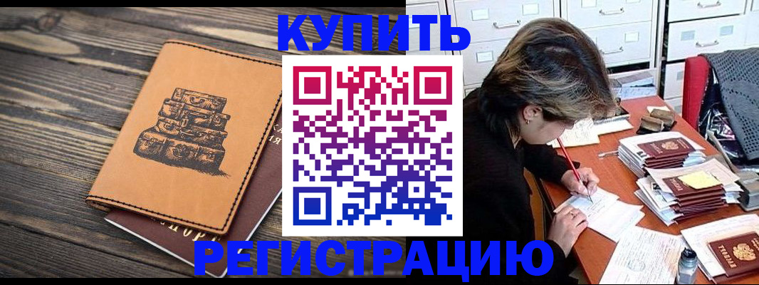 регистрация для первого класса в Мегионе