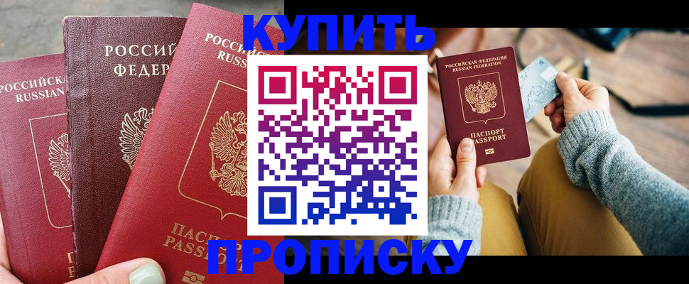 регистрация от собственника в Мегионе